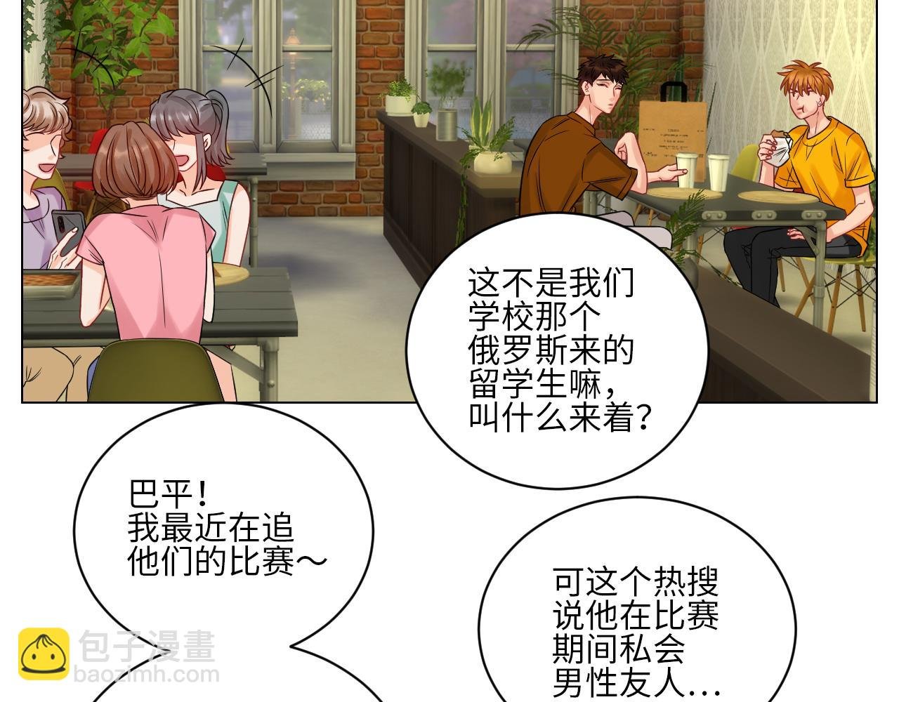 暴躁羊羊在线别扭