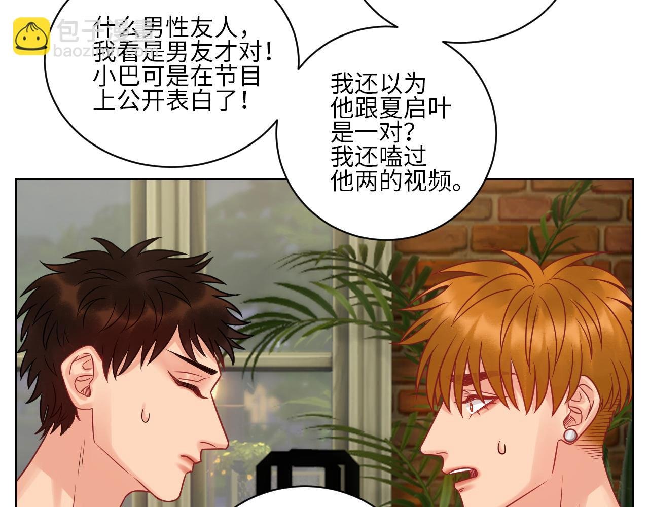 暴躁羊羊在线别扭
