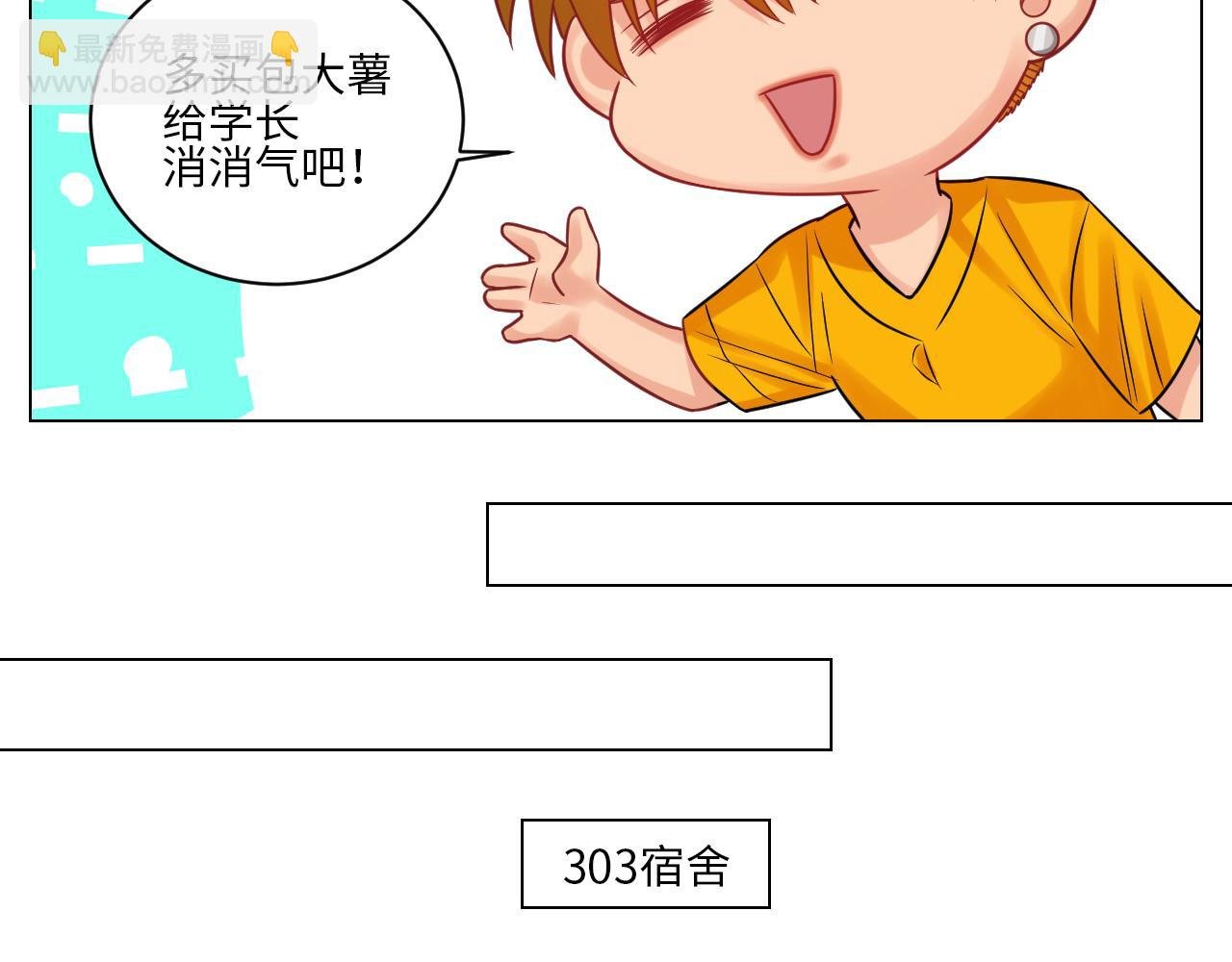 暴躁羊羊在线别扭