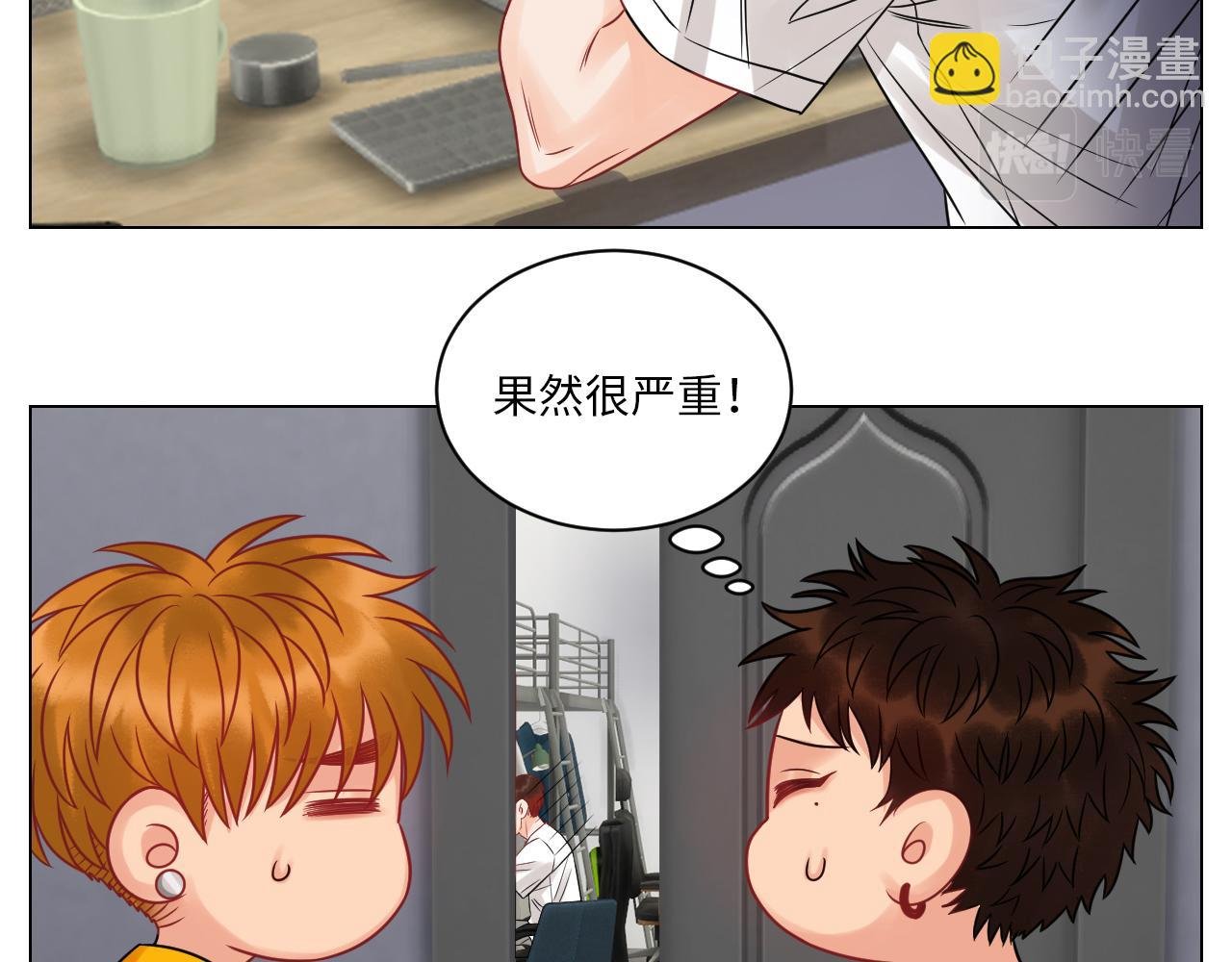 暴躁羊羊在线别扭