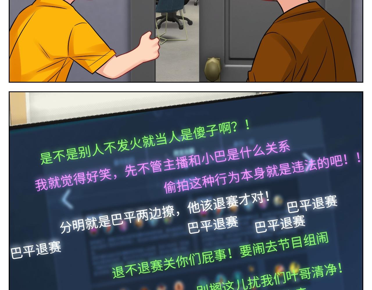 暴躁羊羊在线别扭