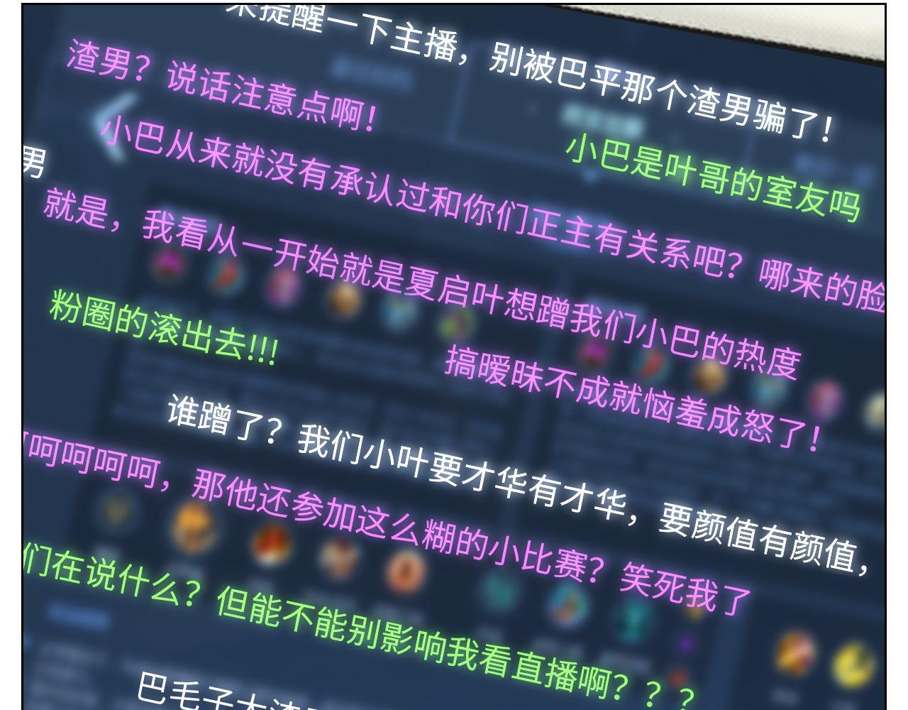 暴躁羊羊在线别扭