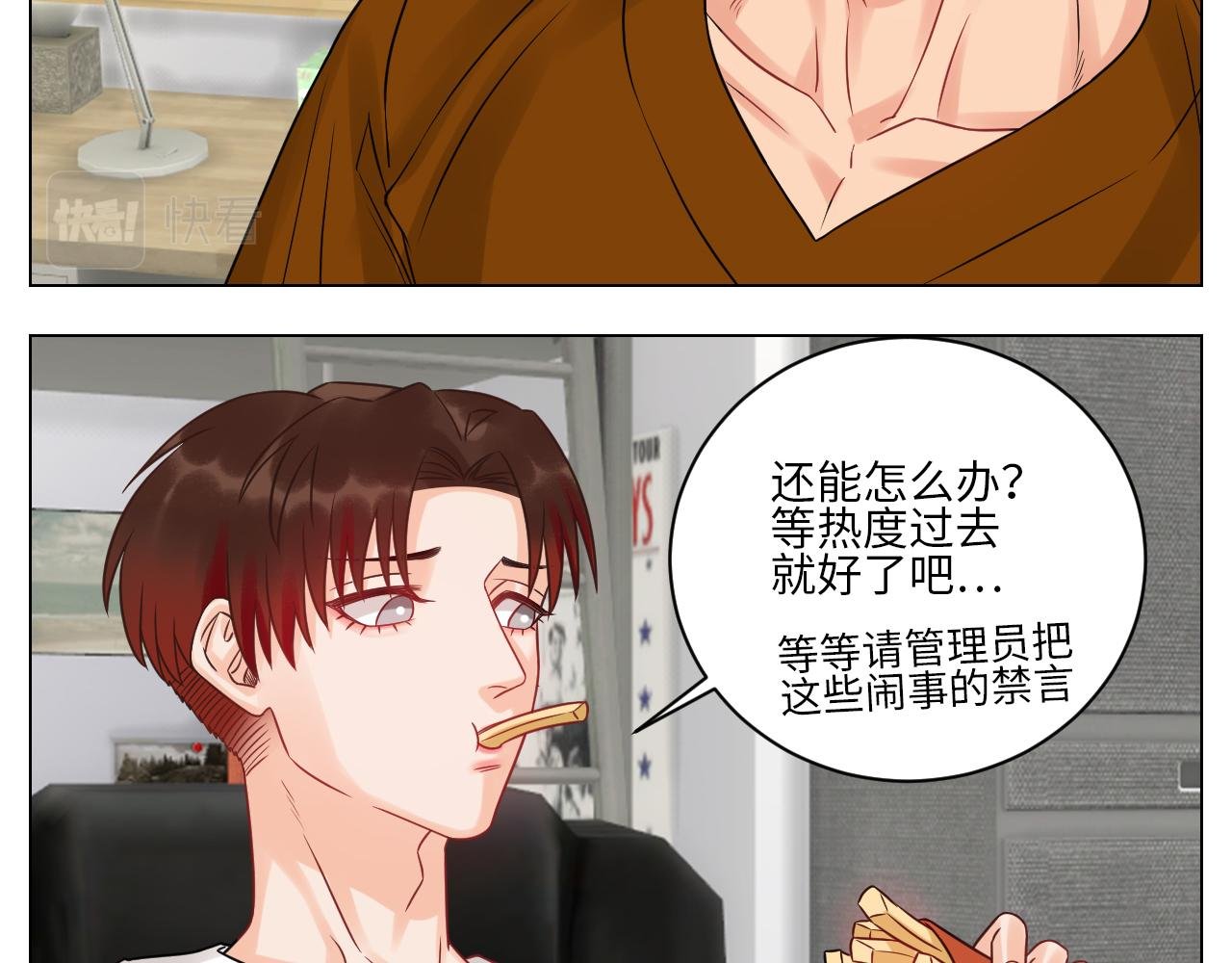 暴躁羊羊在线别扭