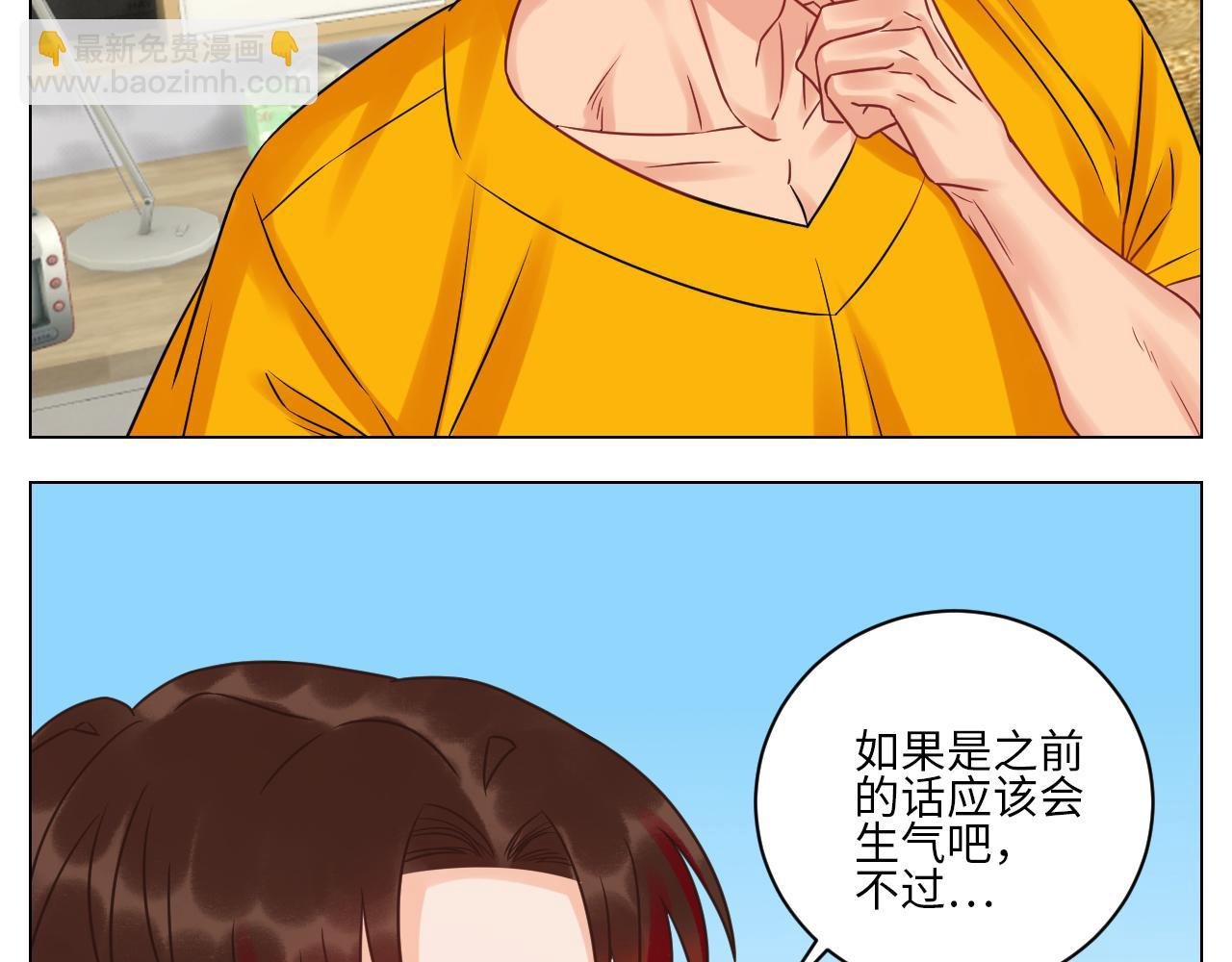 暴躁羊羊在线别扭