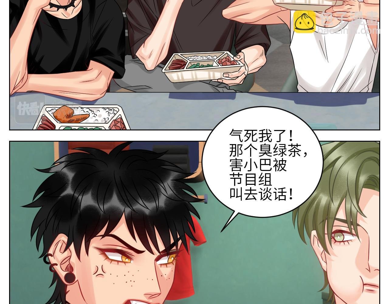 暴躁羊羊在线别扭
