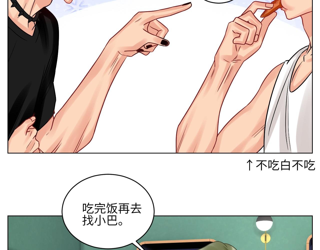 暴躁羊羊在线别扭