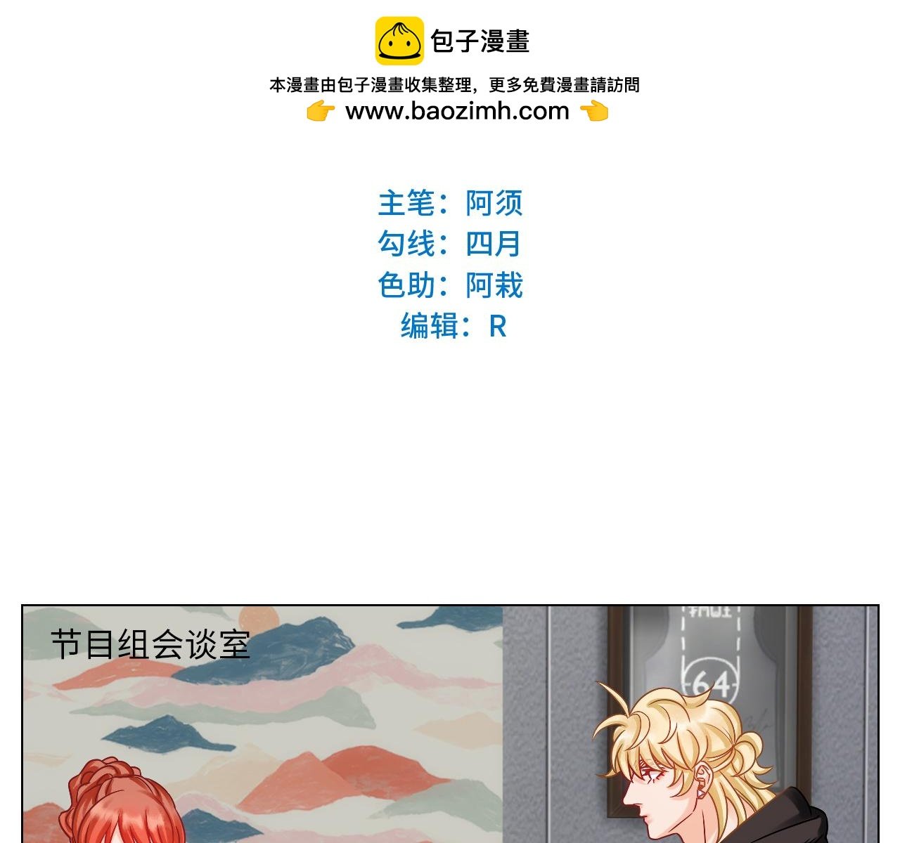 叶子：我摊牌了！