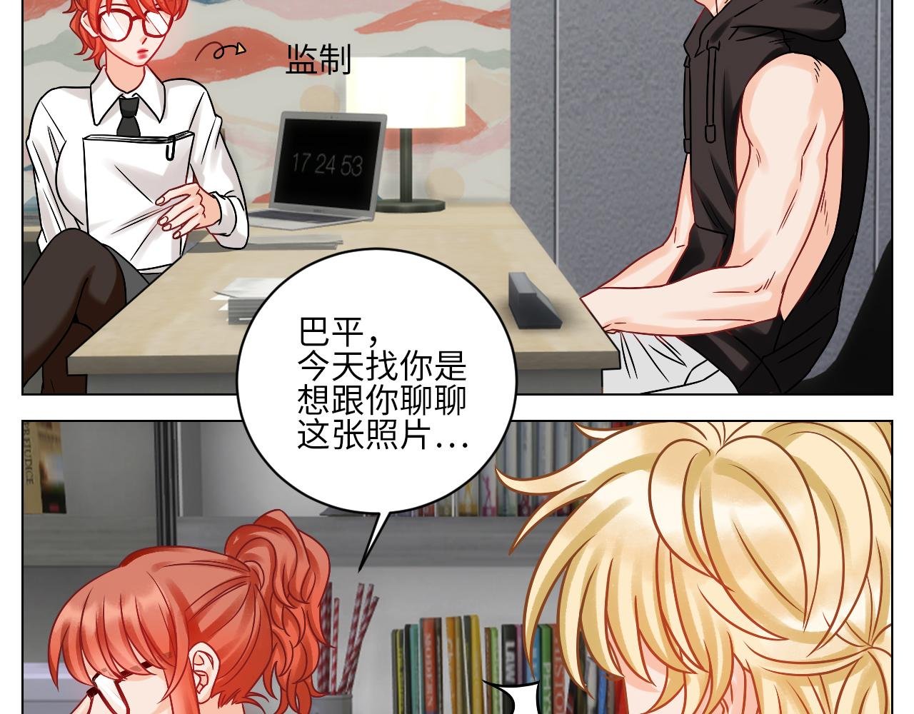 叶子：我摊牌了！
