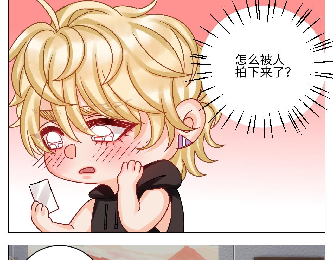 叶子：我摊牌了！