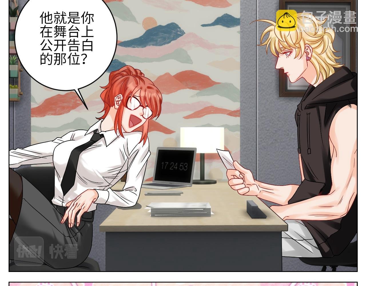 叶子：我摊牌了！