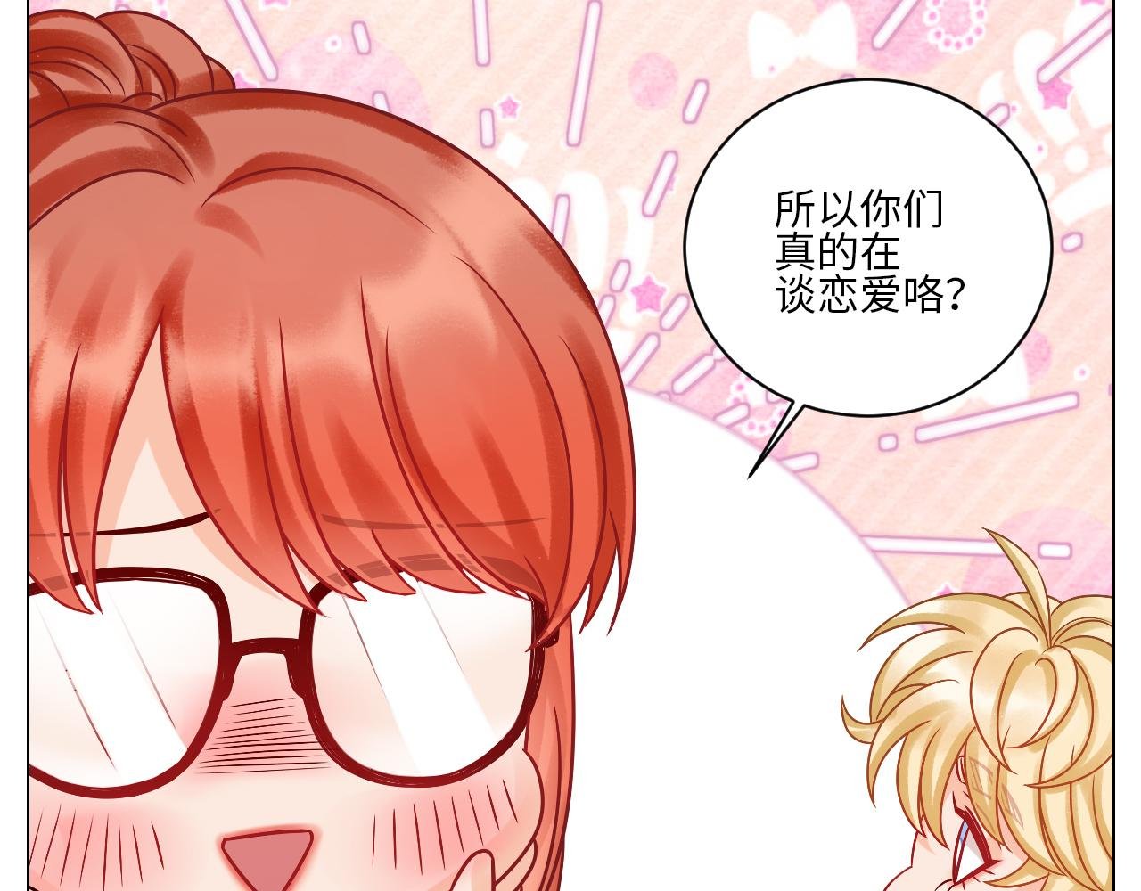 叶子：我摊牌了！