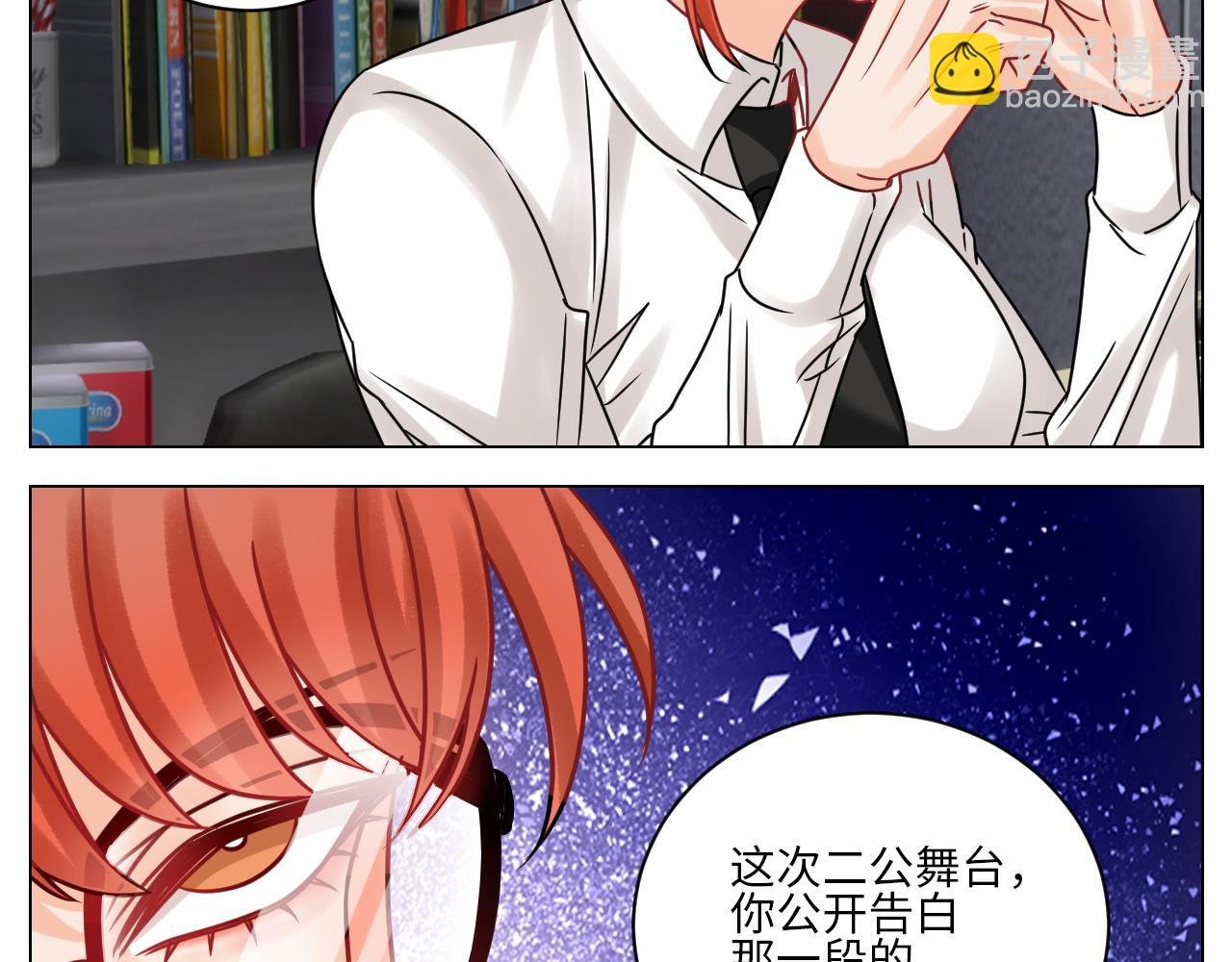叶子：我摊牌了！