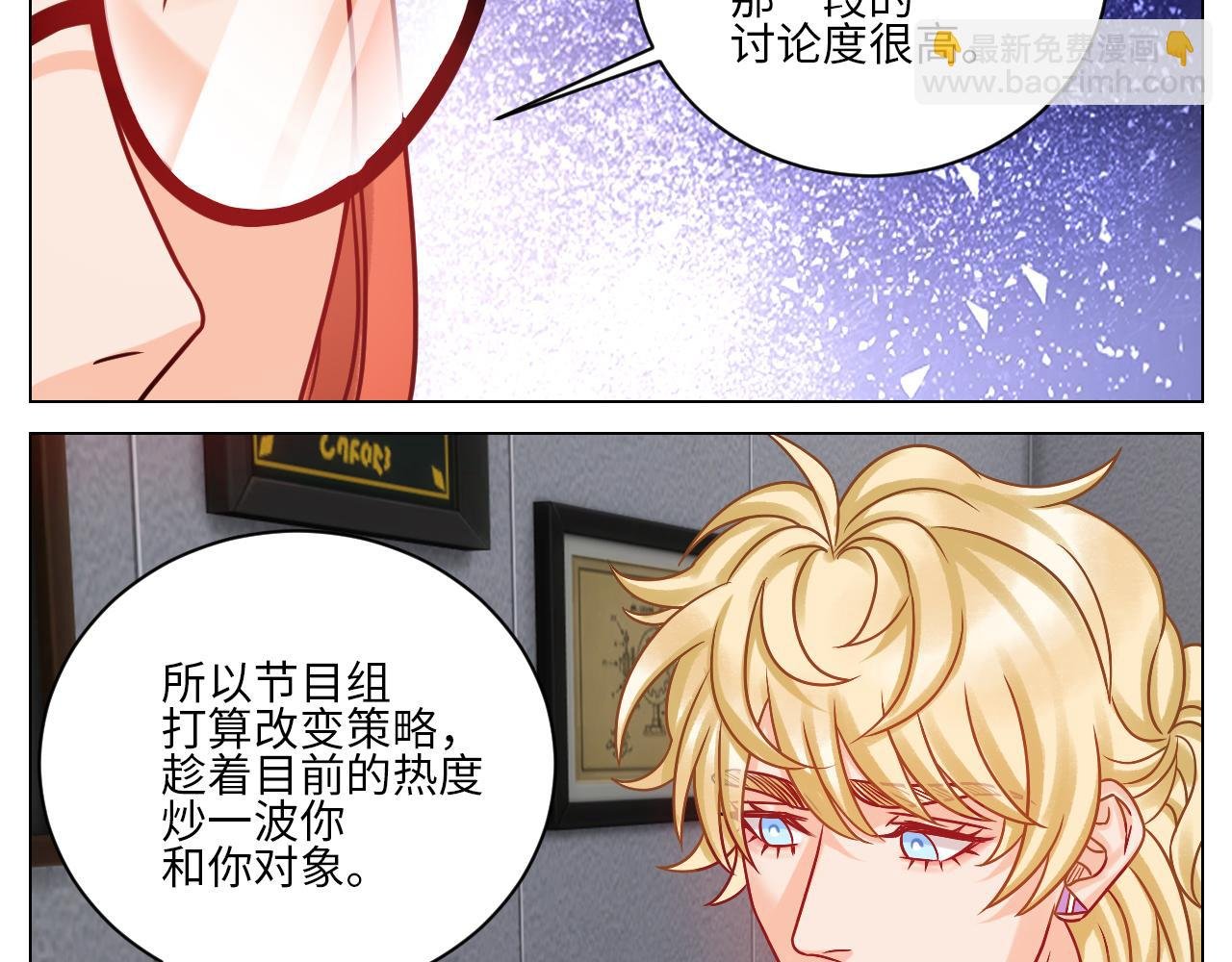 叶子：我摊牌了！