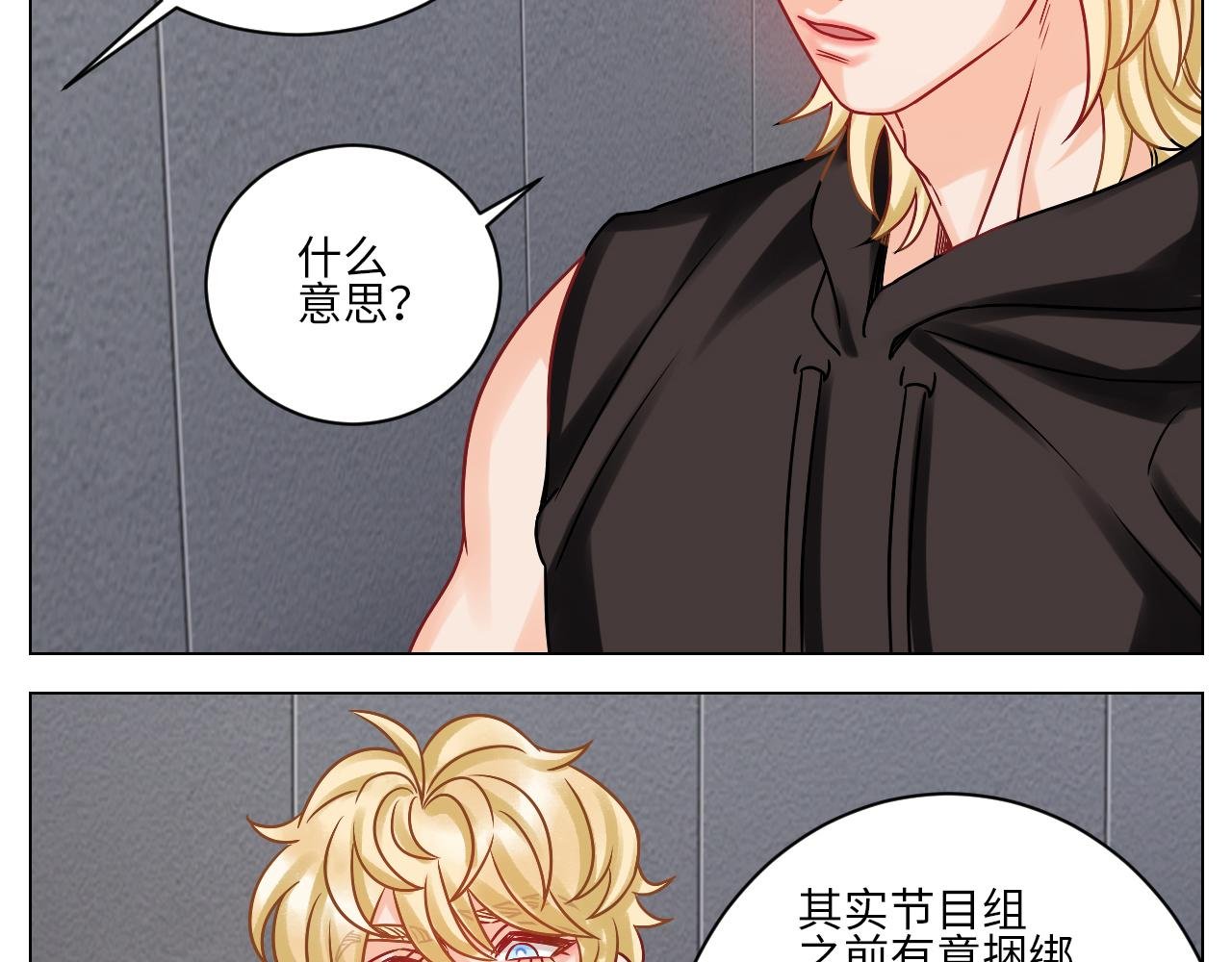 叶子：我摊牌了！