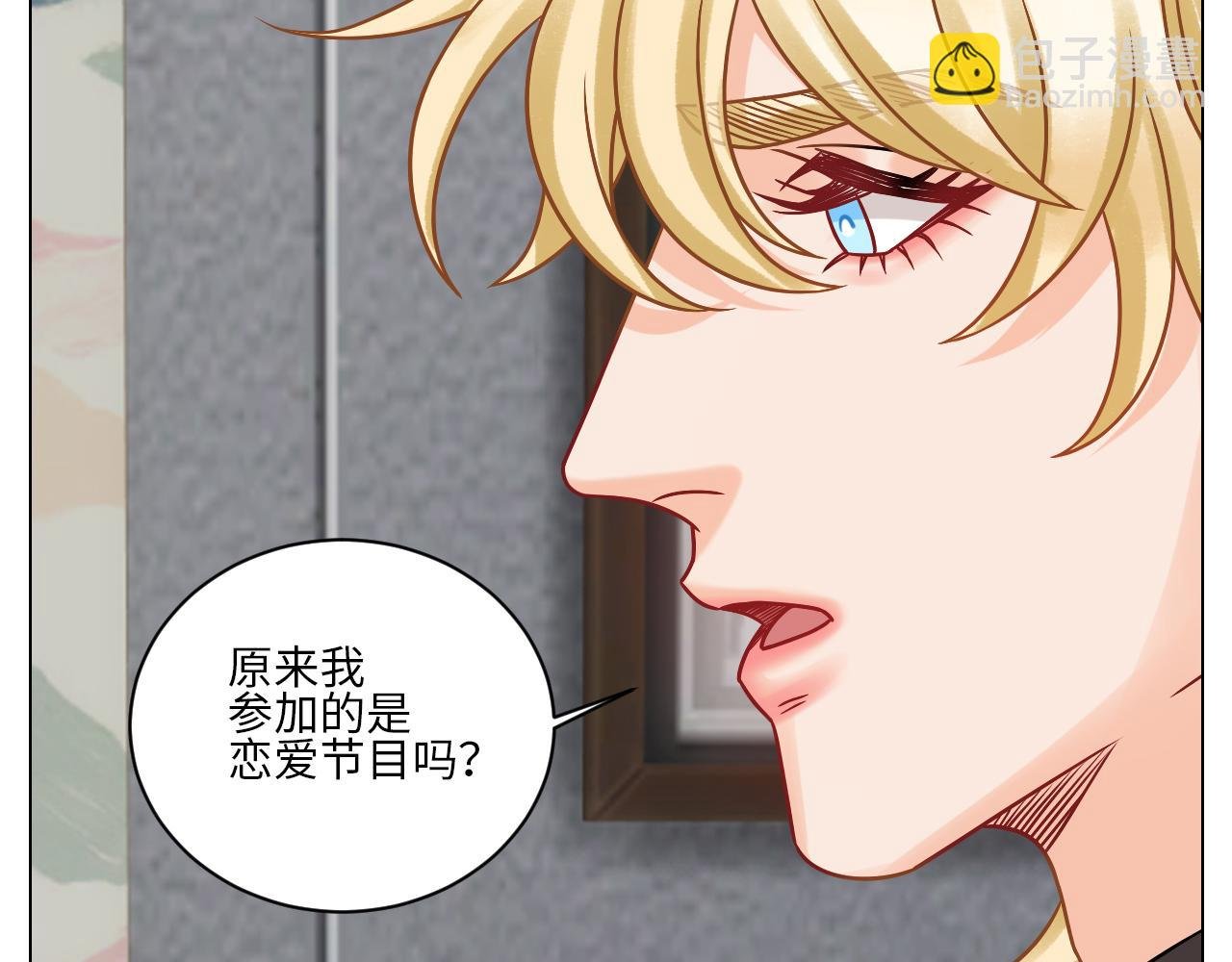 叶子：我摊牌了！