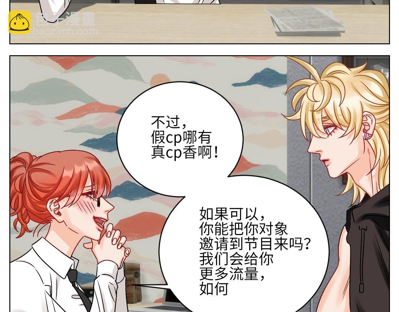 叶子：我摊牌了！