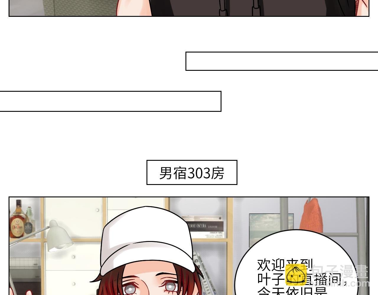 叶子：我摊牌了！