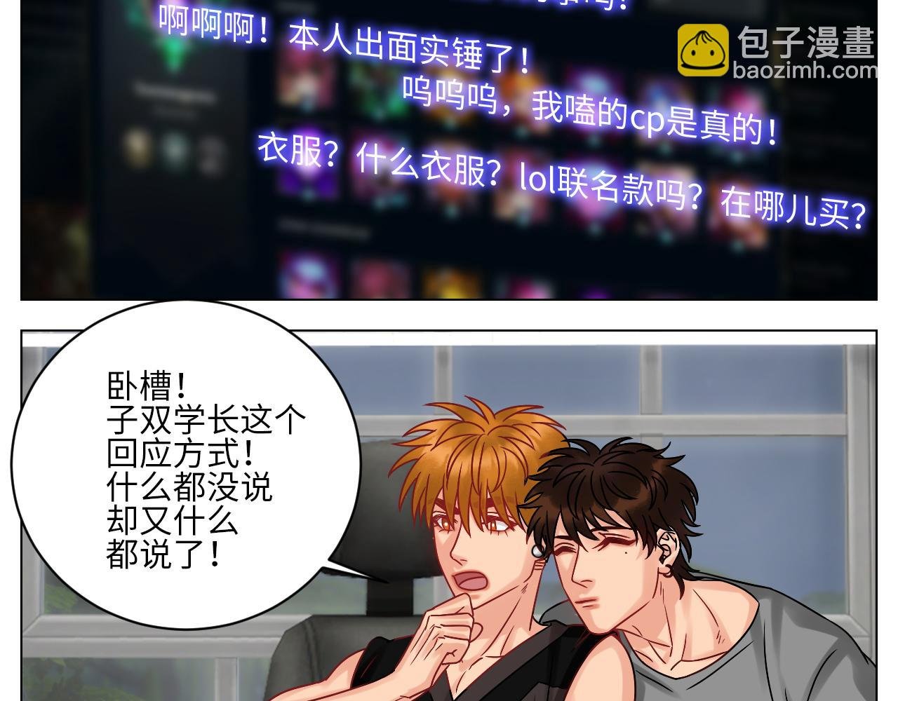 叶子：我摊牌了！