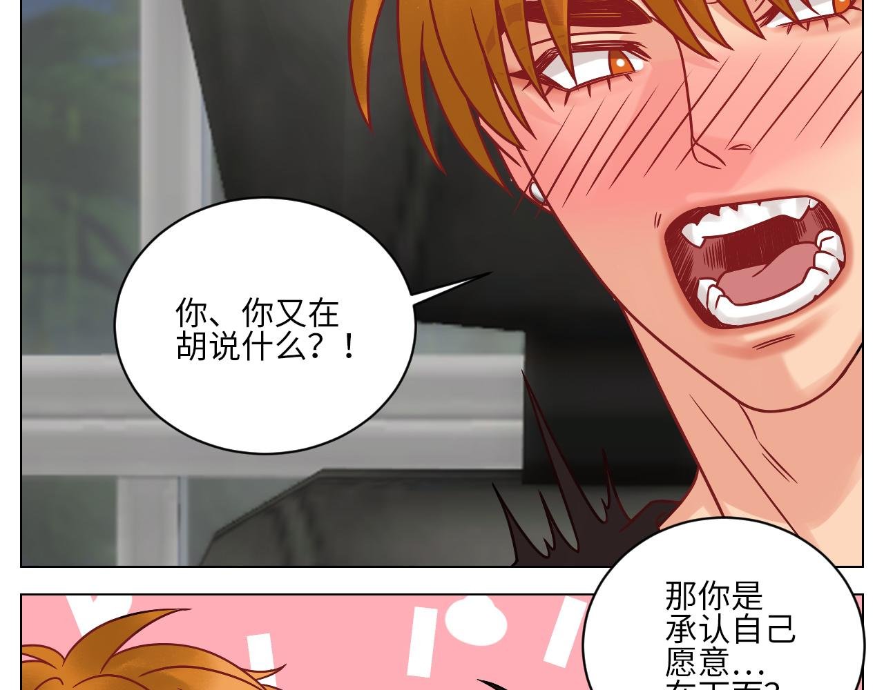 叶子：我摊牌了！
