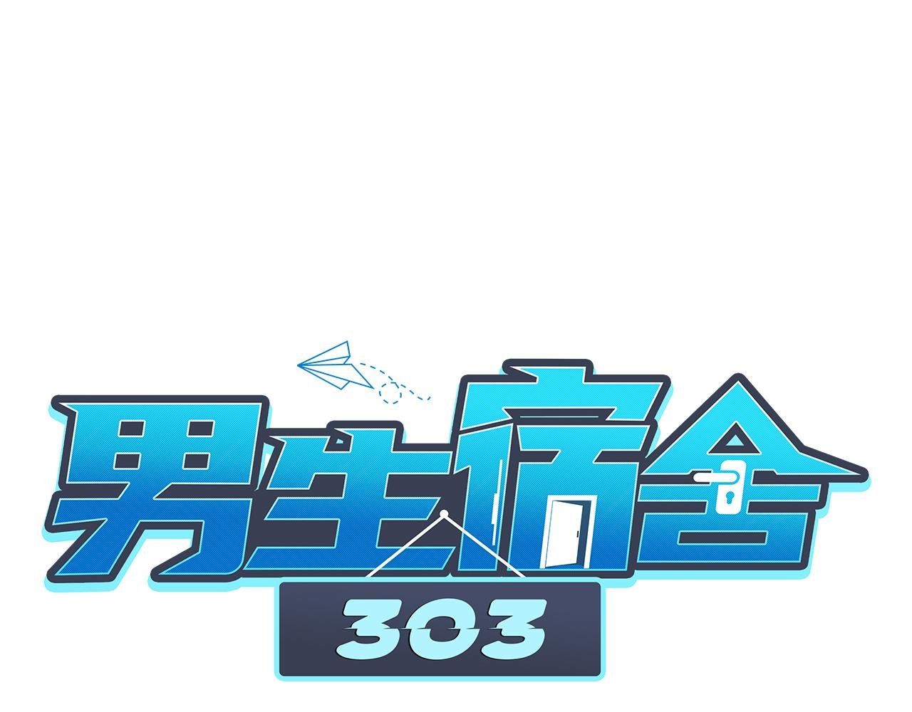 三倍奉还！