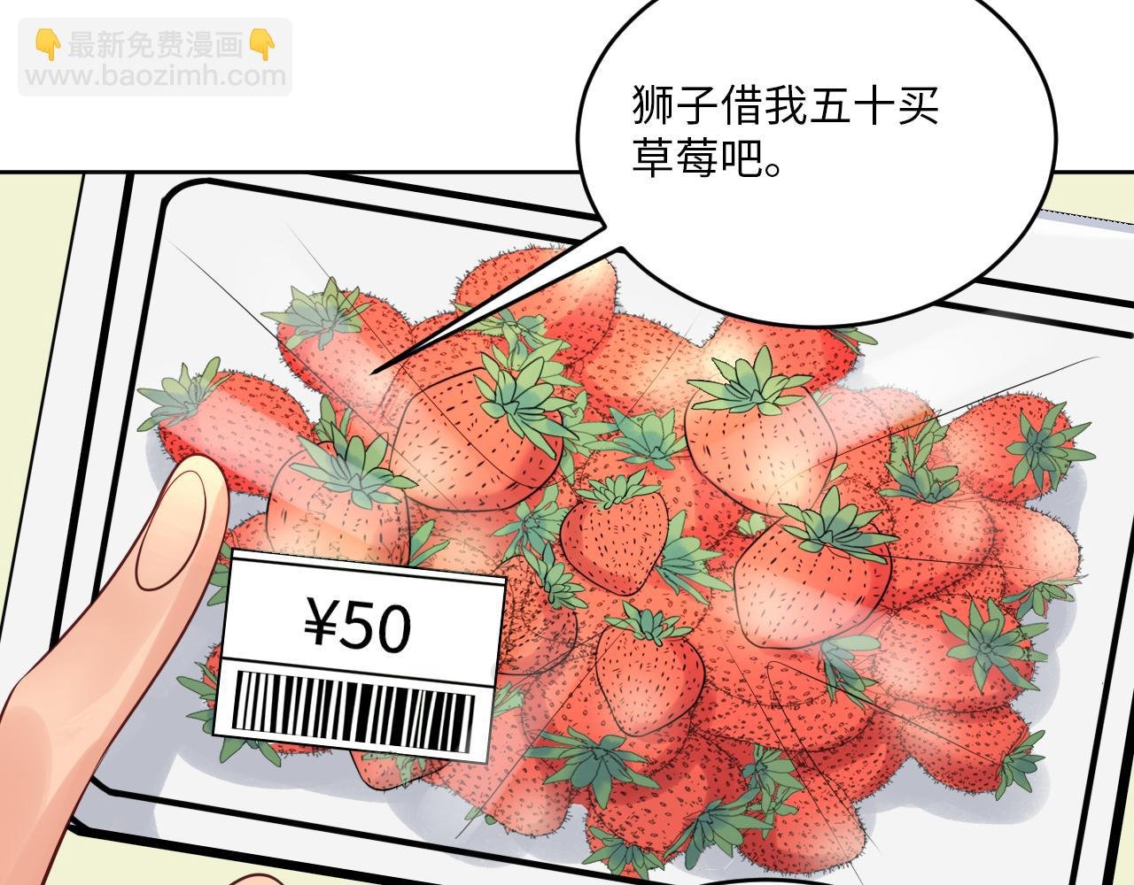 三倍奉还！