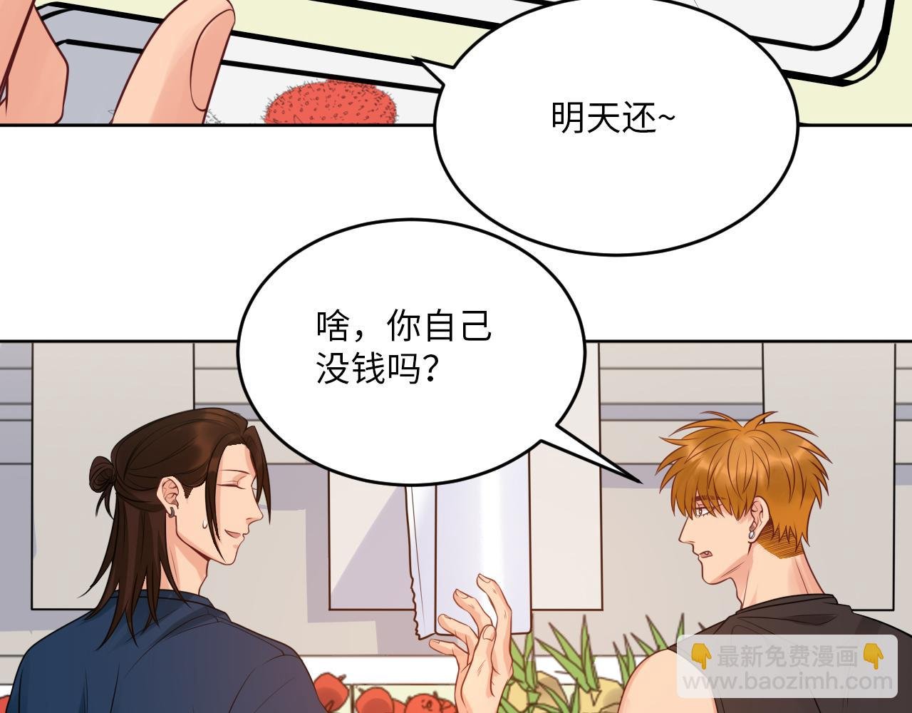 三倍奉还！