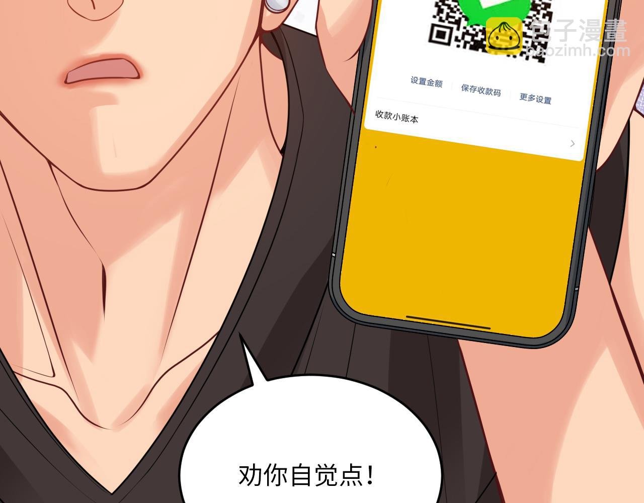 三倍奉还！