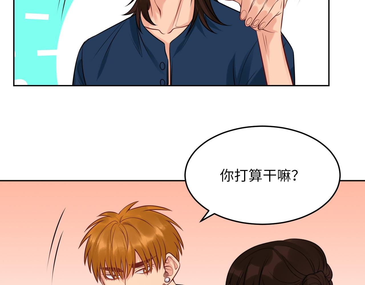 三倍奉还！