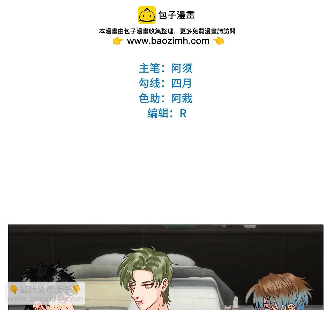 让我们有请——码农乐团！