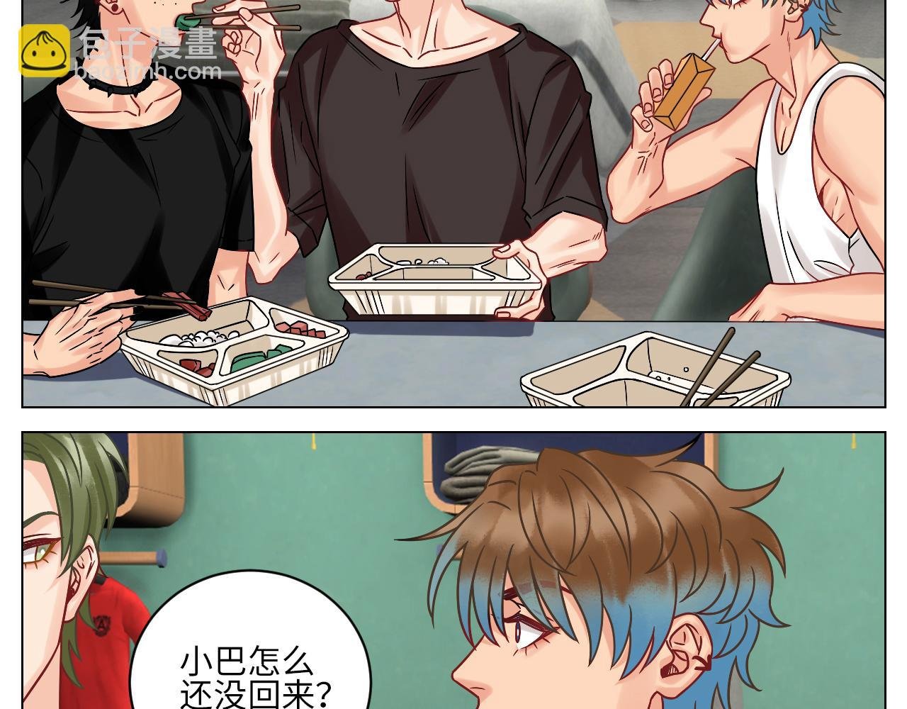 让我们有请——码农乐团！