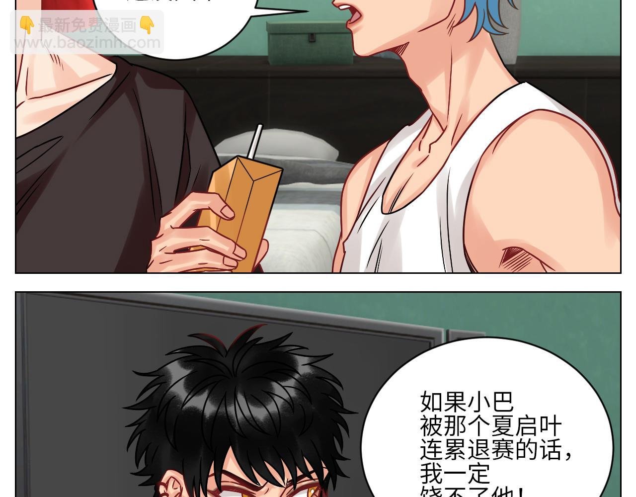 让我们有请——码农乐团！