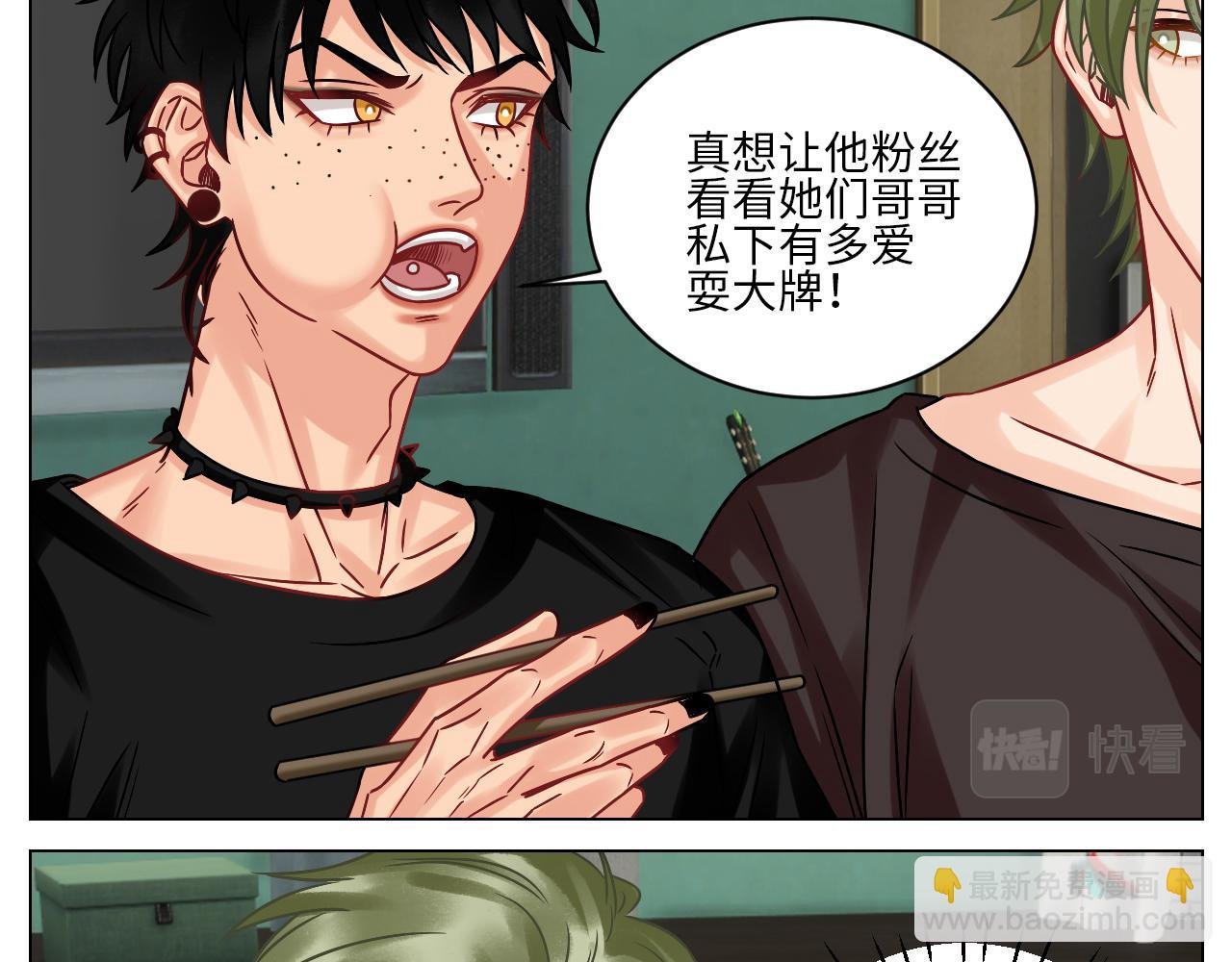 让我们有请——码农乐团！
