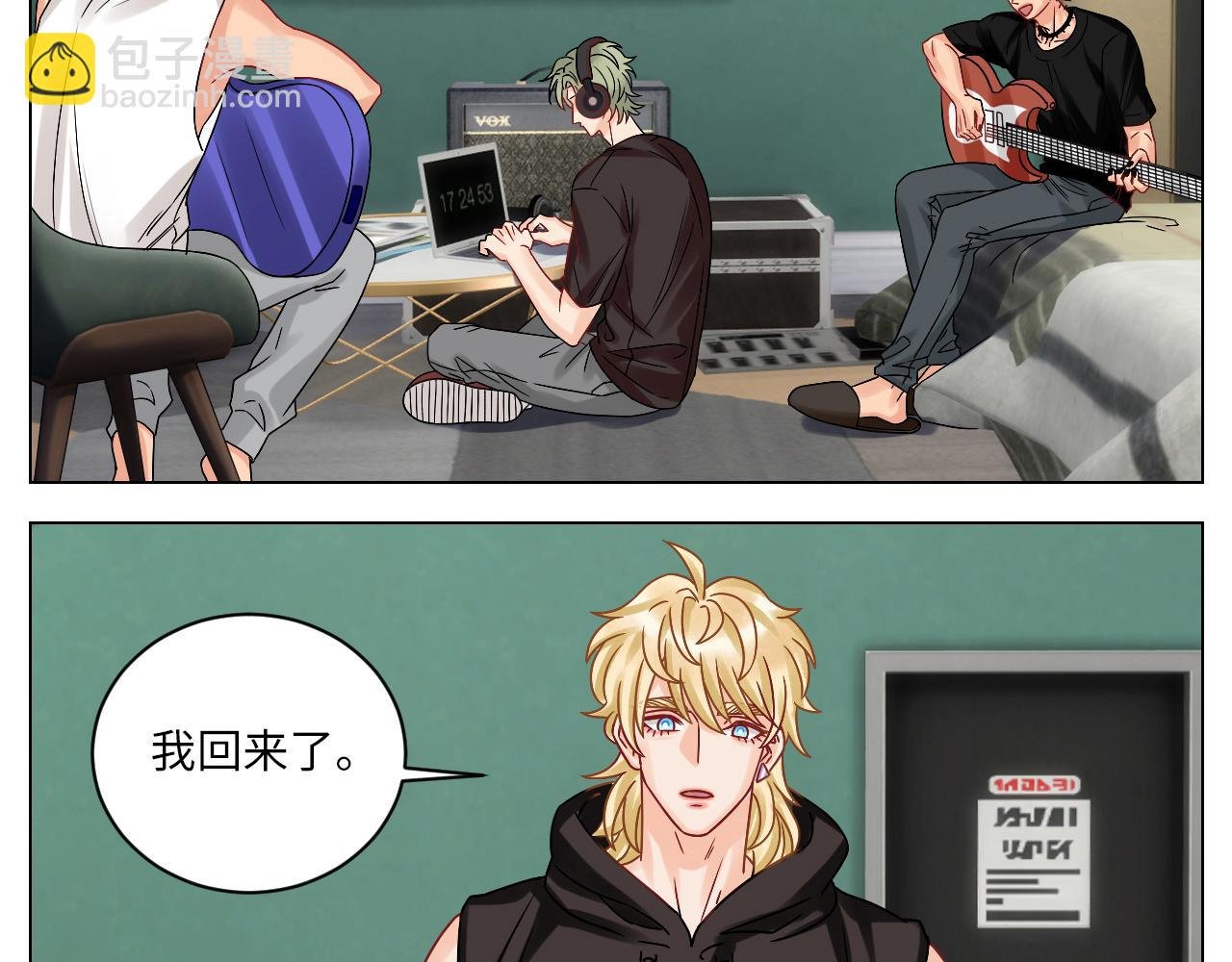 让我们有请——码农乐团！