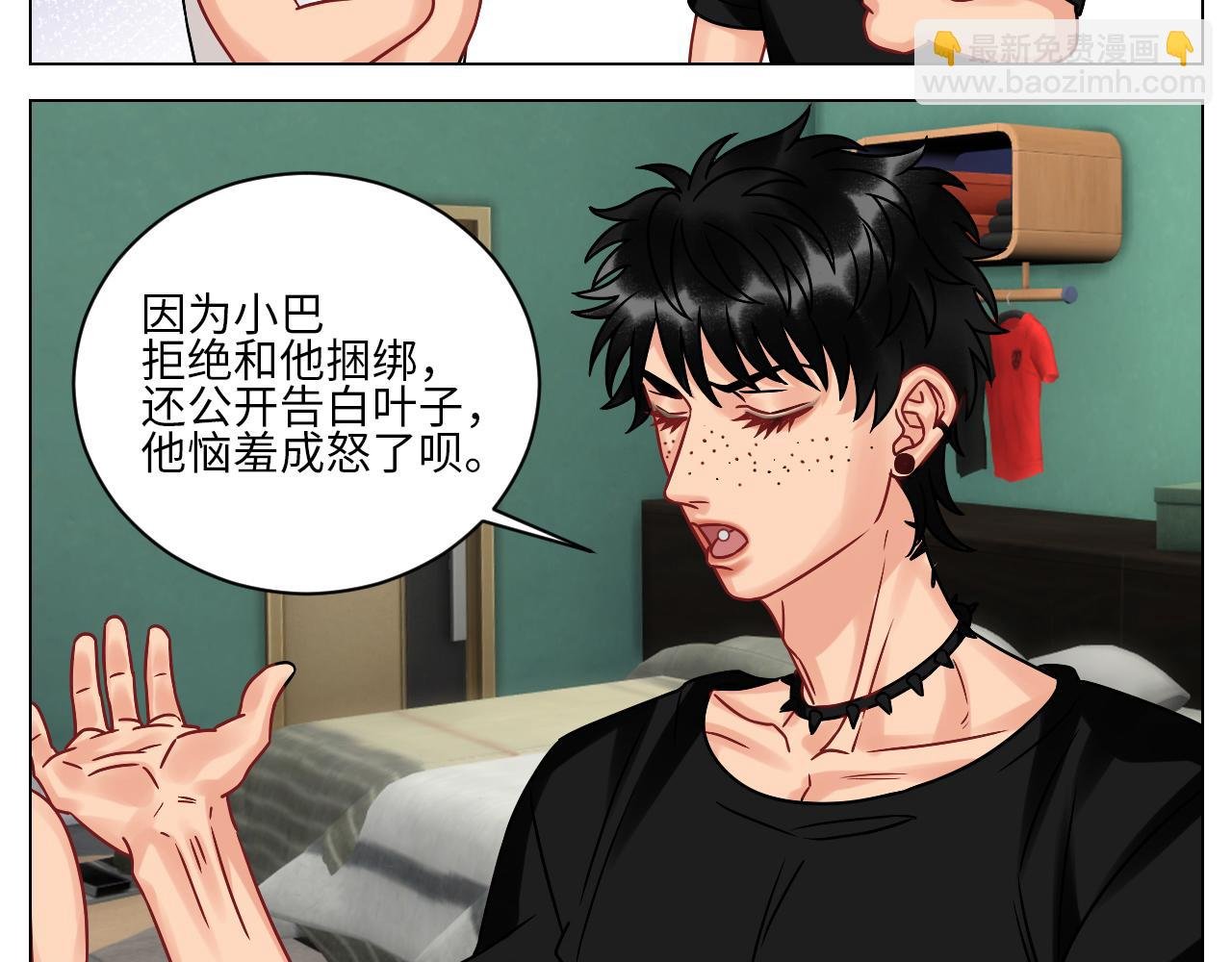 让我们有请——码农乐团！