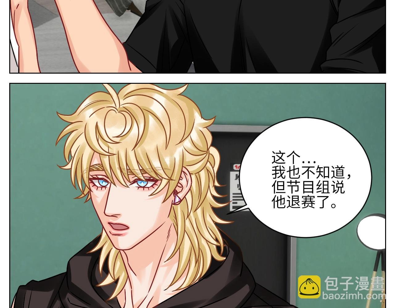 让我们有请——码农乐团！