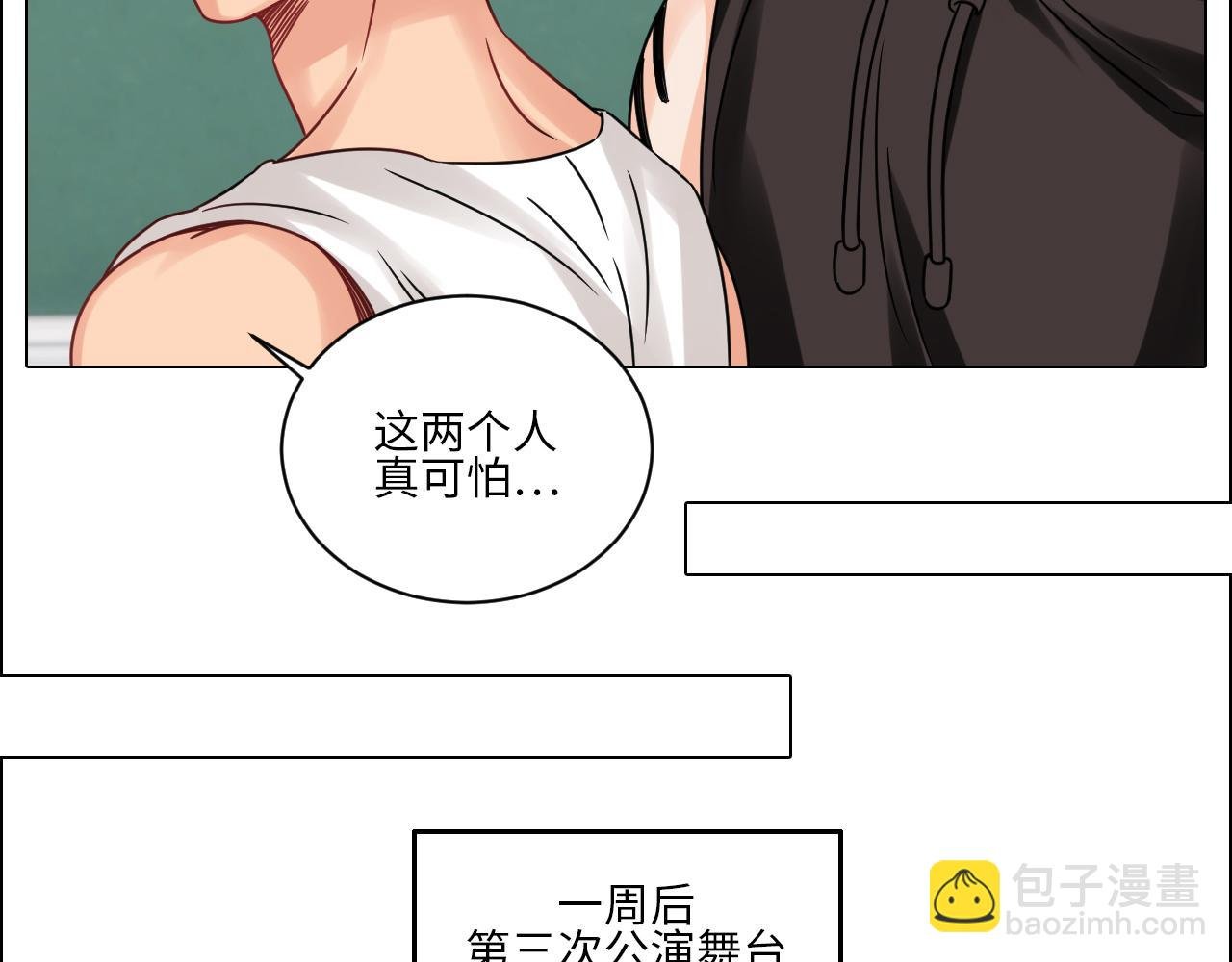 让我们有请——码农乐团！