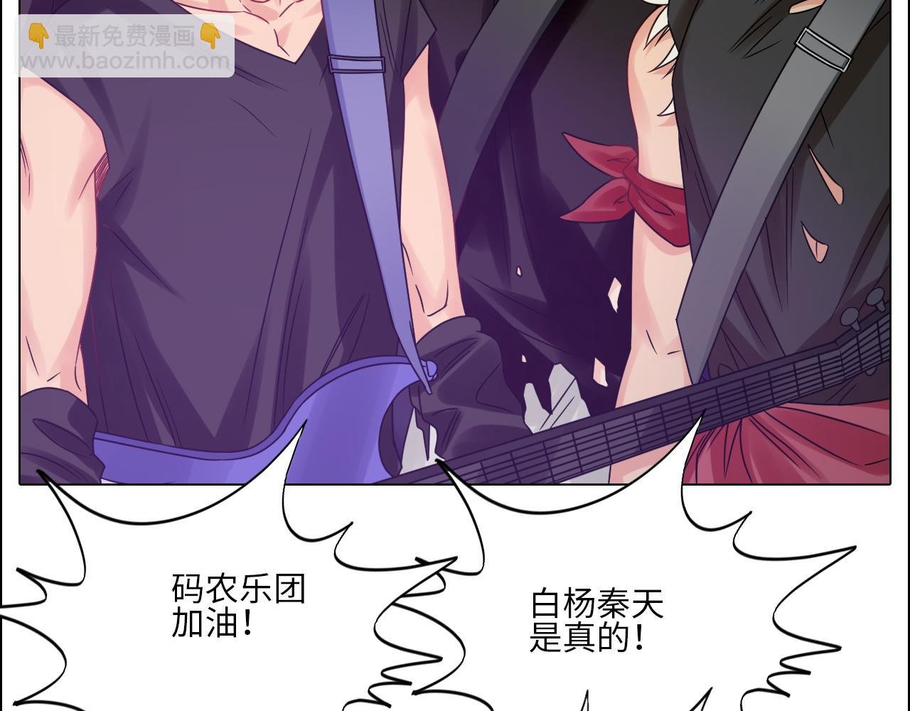 让我们有请——码农乐团！