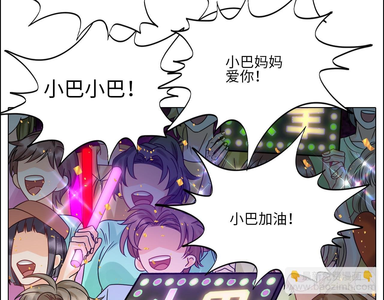 让我们有请——码农乐团！