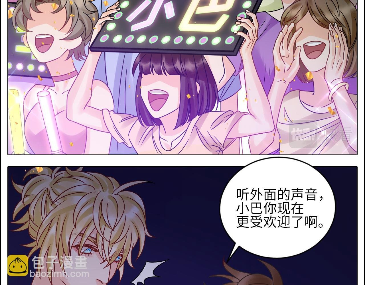 让我们有请——码农乐团！