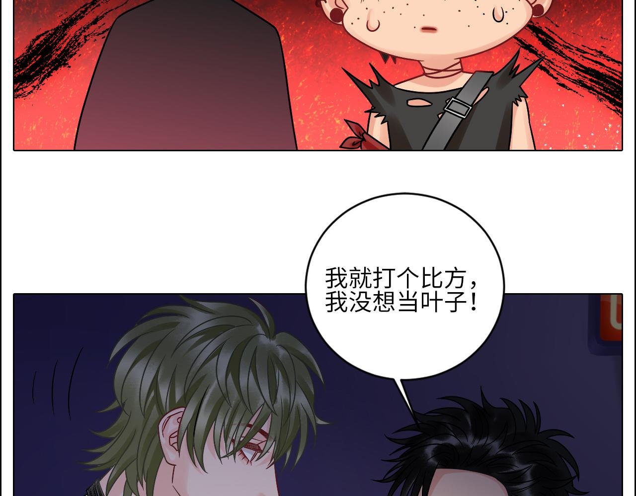 让我们有请——码农乐团！