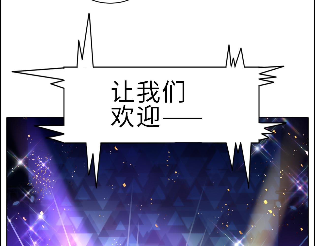 让我们有请——码农乐团！