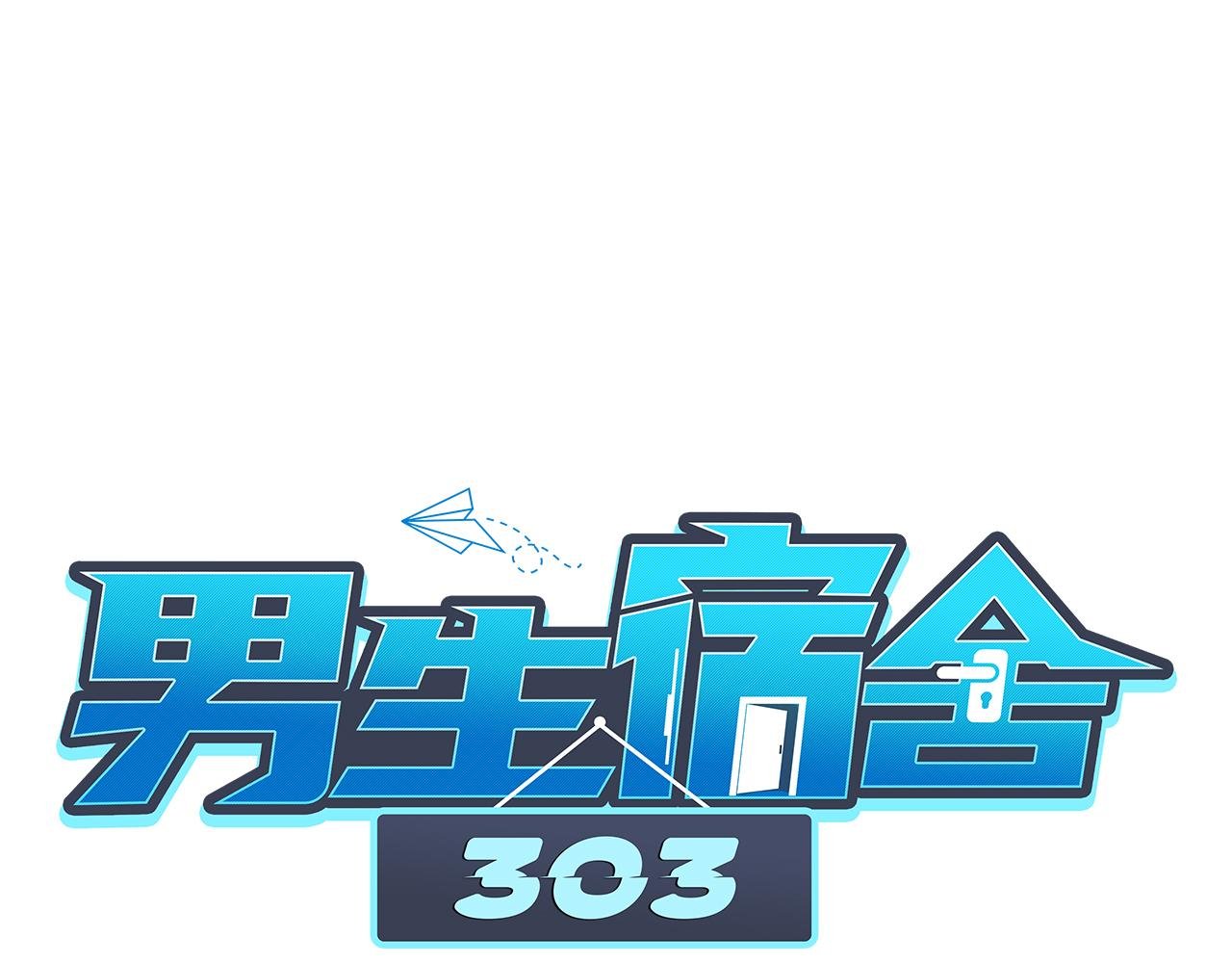 夏日乐团季完结撒花