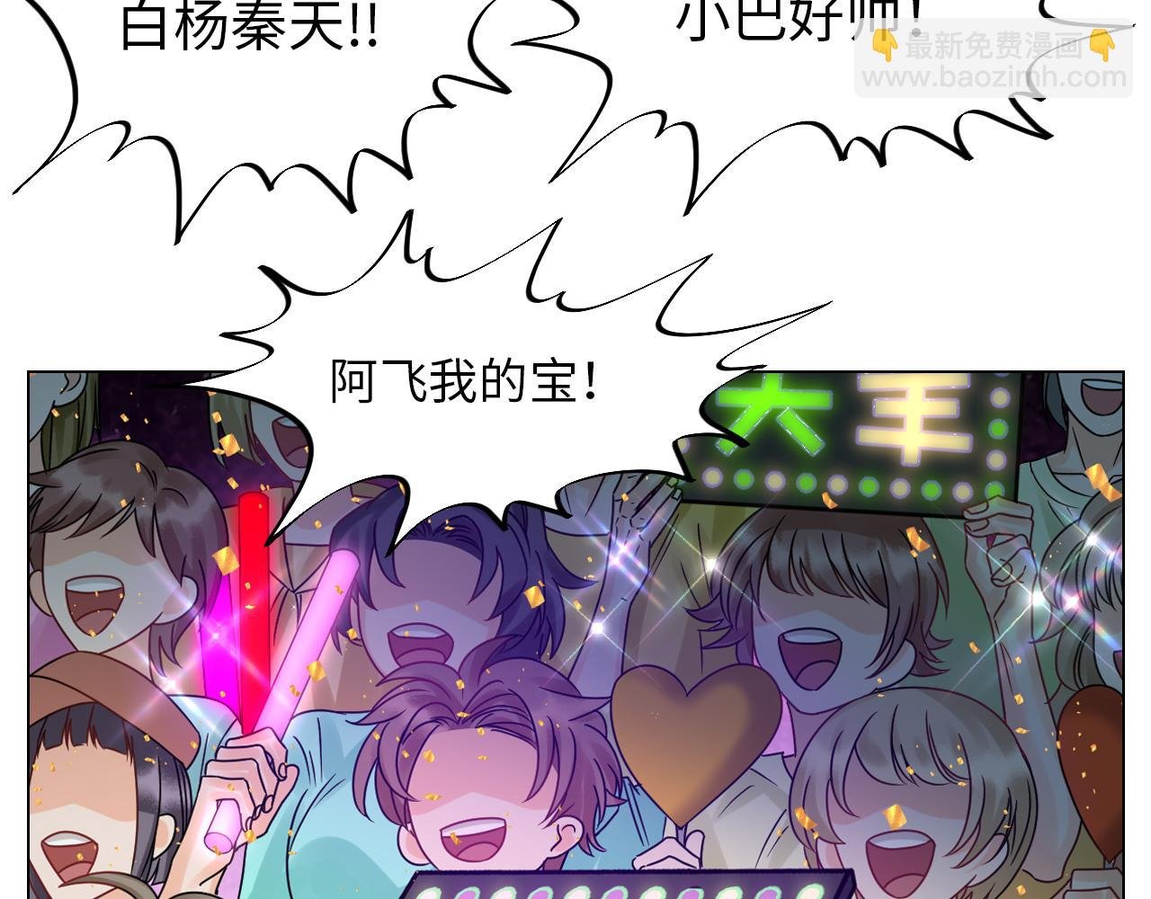 夏日乐团季完结撒花