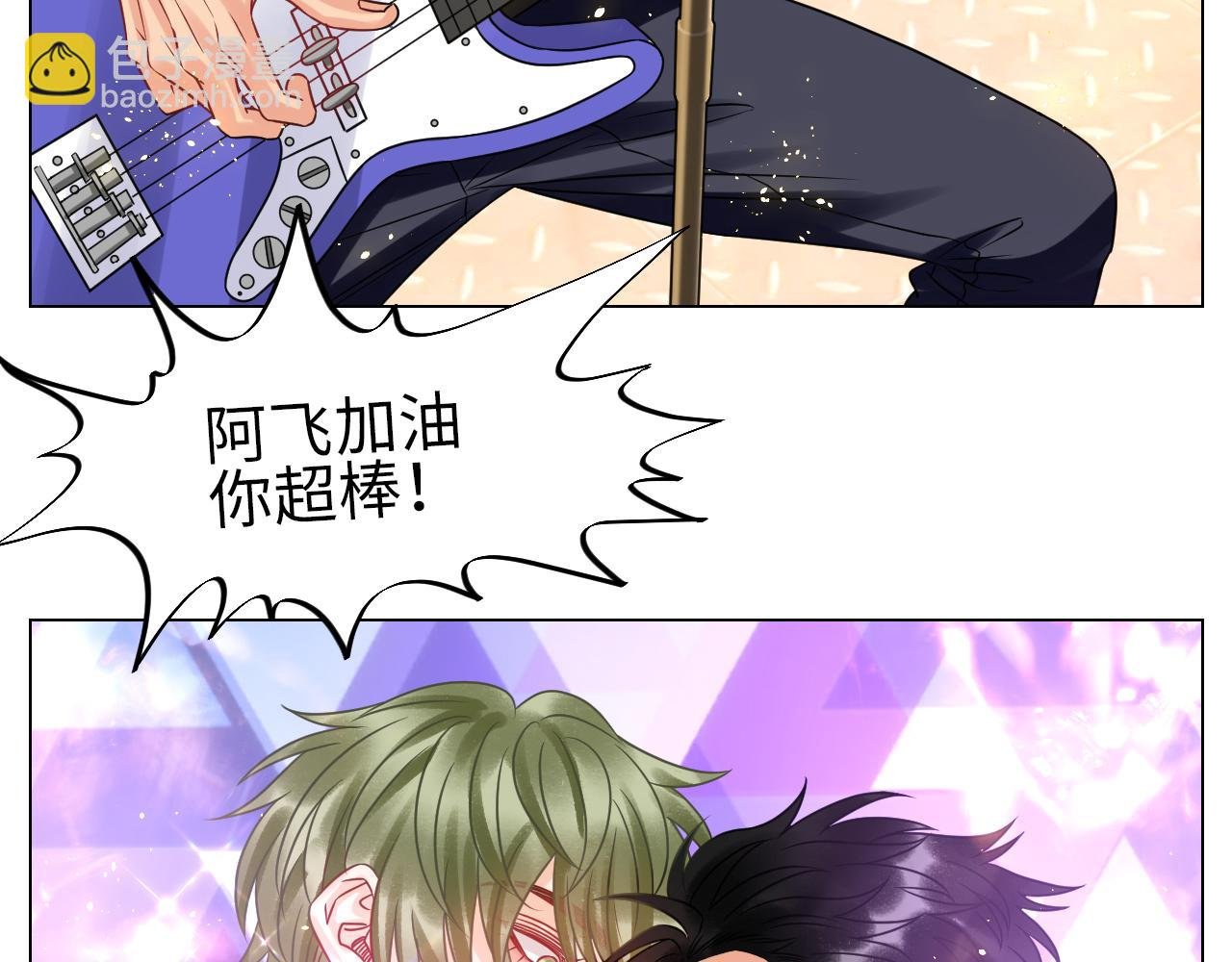 夏日乐团季完结撒花