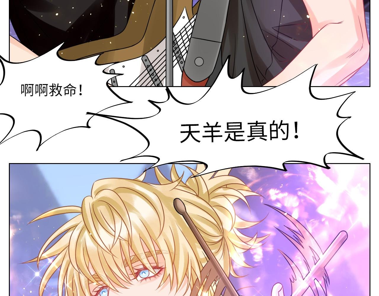 夏日乐团季完结撒花