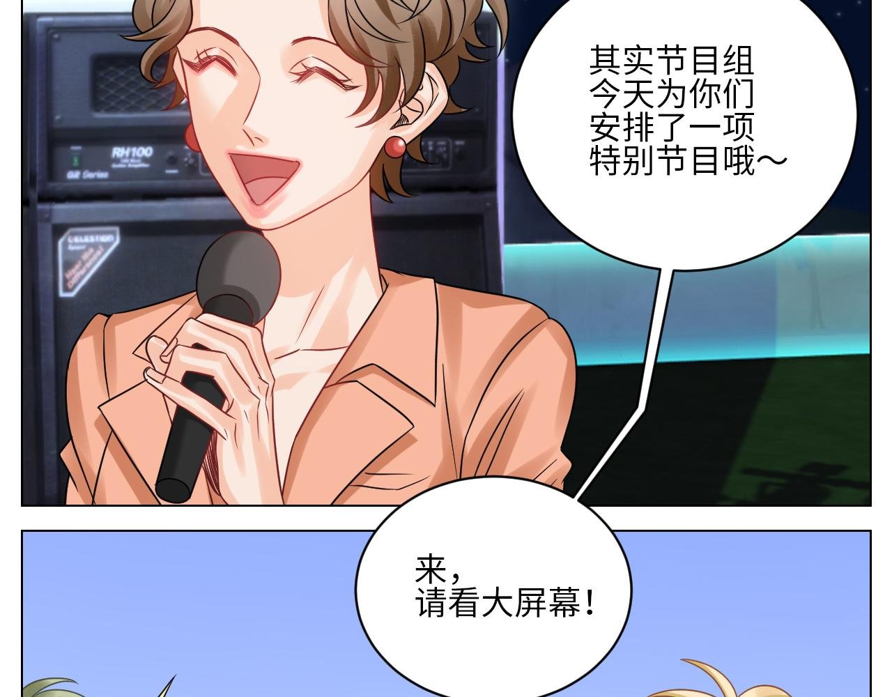 夏日乐团季完结撒花