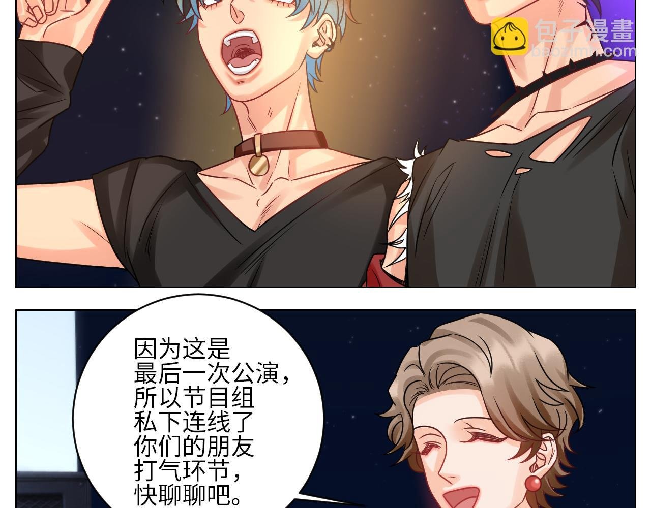 夏日乐团季完结撒花