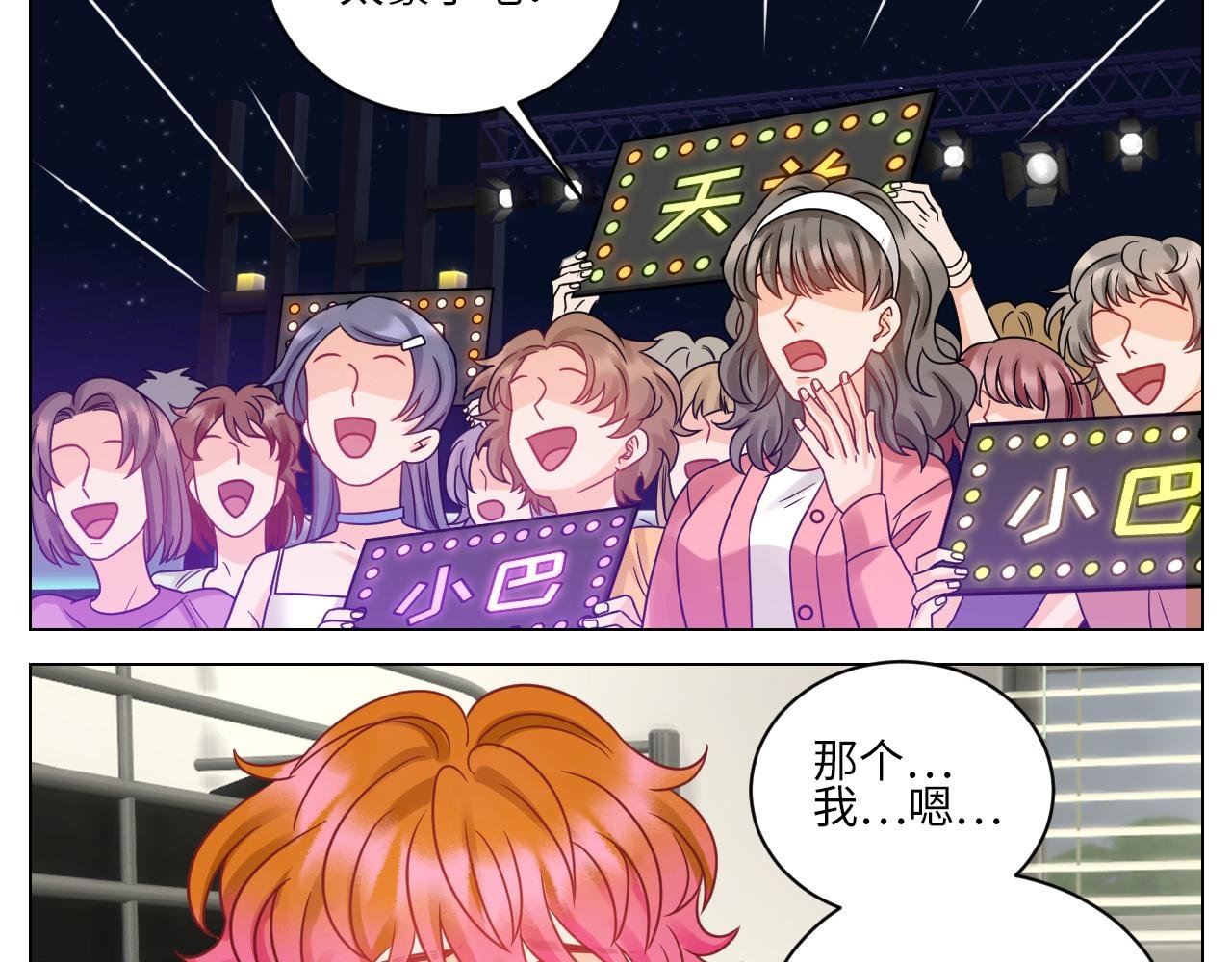 夏日乐团季完结撒花