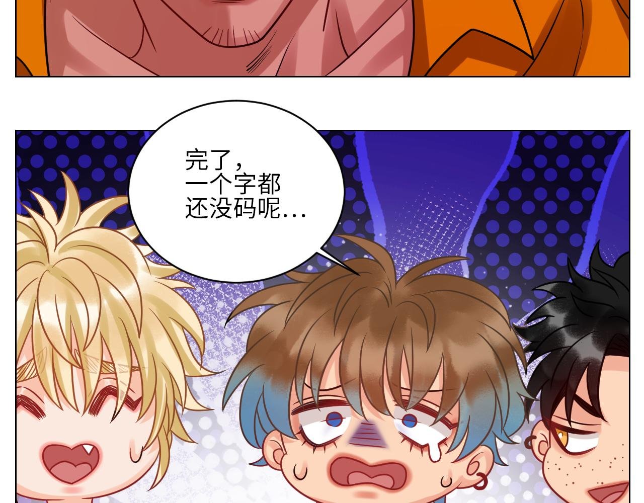 夏日乐团季完结撒花