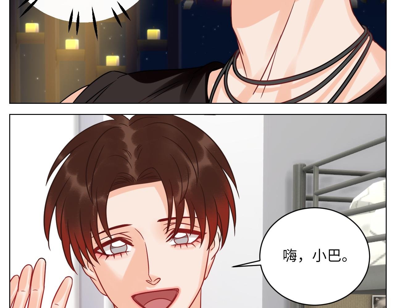 夏日乐团季完结撒花